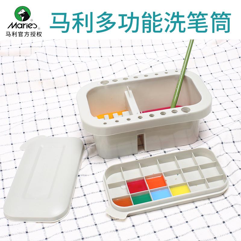 马利G51013三合一洗笔筒 塑料油画水粉水彩丙烯画多功能洗笔桶 - 图0