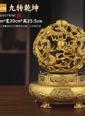 黄铜摆件办公室摆件青龙鼎九龙戏珠开业金属工艺品家居九转乾坤