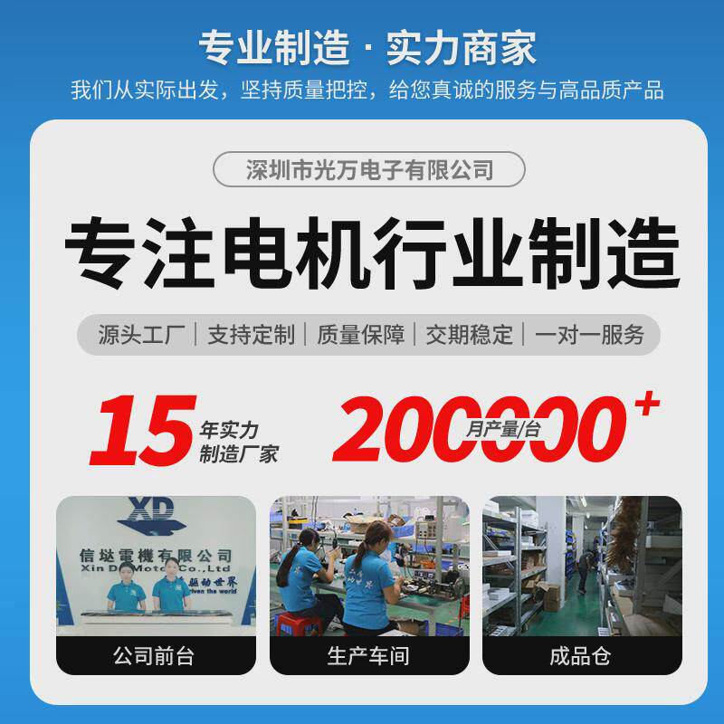 信达工厂40W蜗轮蜗杆减速电机rv30单相大力矩220v交流调速电动机 - 图2