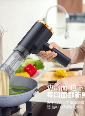 压面机手持家用面条机全自动出面  多功能无线手持方便快捷