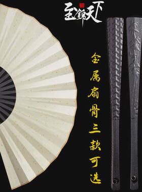 古风金属扇子10寸男非钛合金复古折叠扇绢布面工艺品扇霸气功夫扇