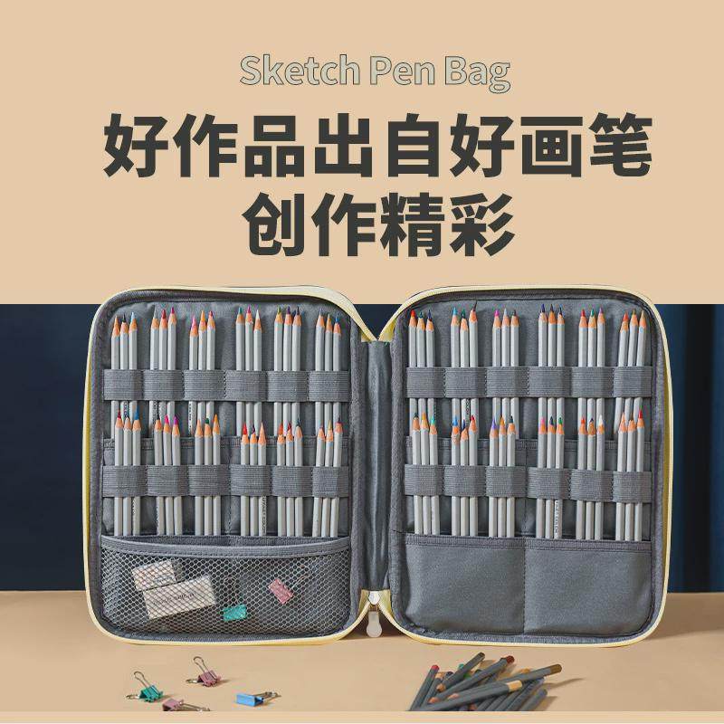新款96孔192彩铅素描笔袋美术生专用文具盒水彩笔画笔收纳包笔帘,淘宝优惠券,粉丝福利购,淘宝优惠卷