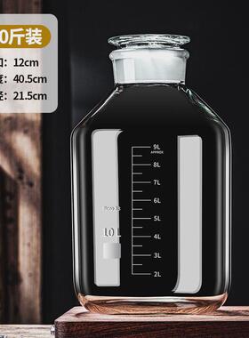 玻璃瓶泡酒专用酒瓶酒罐存装酒器皿酒坛子容器加厚高档密封酿酒桶