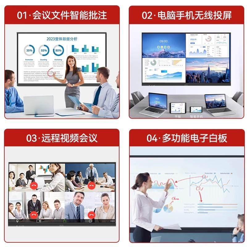 Lifan teaching whiteboard conference tablet all-in-one multimedia intelligent electronic multi-function 100-inch touch screen TV
