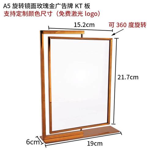 不锈钢创意广告牌展示牌立式卡台A4桌面宣传牌商场价格牌陈列架子 - 图0