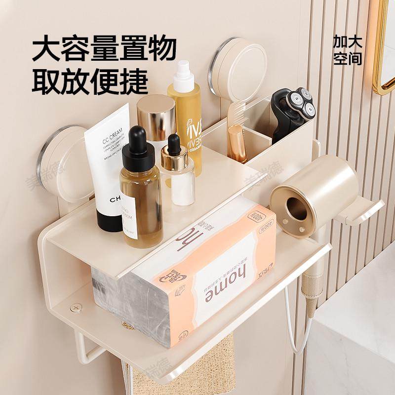 卫生间吹风机置物架吸盘壁挂式风筒支架梳子纸巾收纳架子毛巾挂架,淘宝优惠券,粉丝福利购,淘宝优惠卷