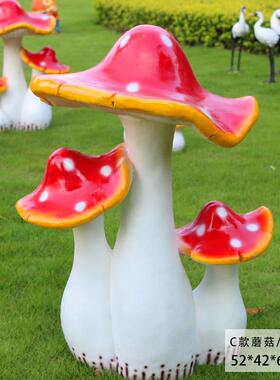 入户花园摆设仿真植物蘑菇园林景观雕塑户外田园装饰草坪庭院摆件