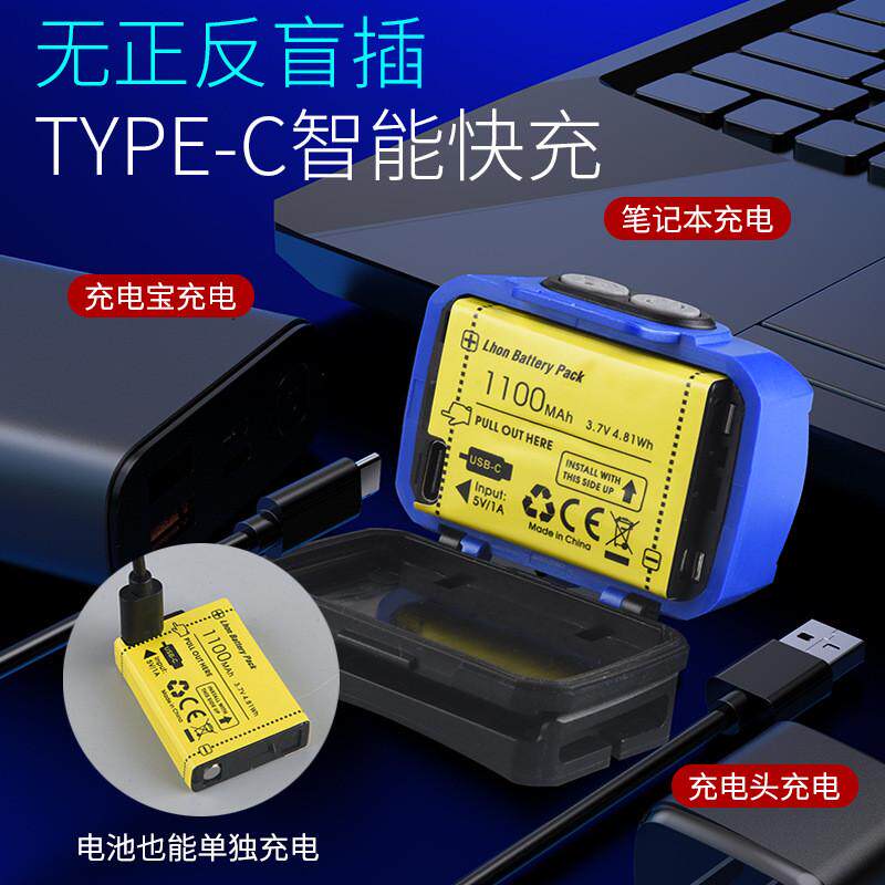 新款强光头灯可拆卸电池红光驱蚊款头戴式电筒户外便携式超亮,淘宝优惠券,粉丝福利购,淘宝优惠卷