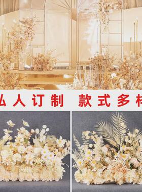 仿真花排花香槟色花排地排花婚庆路引成品花婚礼装饰T台布置花艺