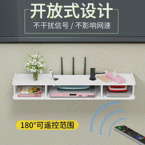 路由器放置架墙上壁挂免打孔wifi无线机上盒客厅插座遮挡收纳支架 - 图1