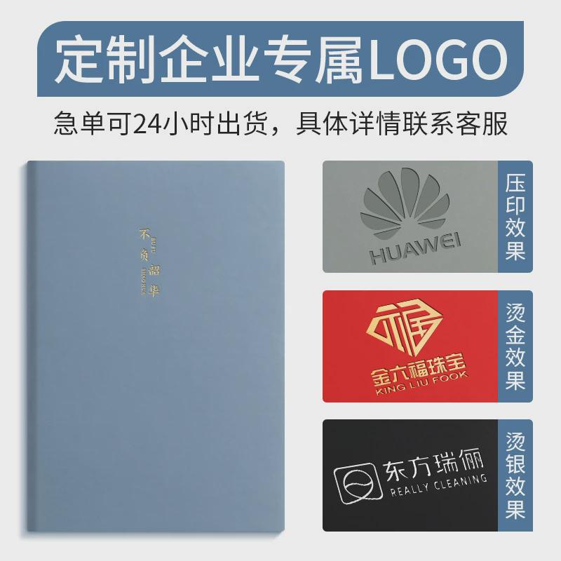 笔记本a5简约商务办公会议记录本学生自律打卡日记本高颜值手账本 - 图2