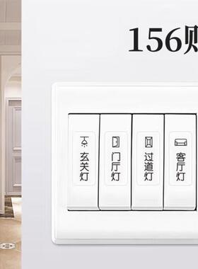 夜光开关标识贴纸家用电灯开关面板告示贴纸别墅装饰轻奢开关标签