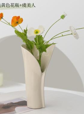 现代简约艺术宽口饰品花插客厅家居创意摆件软装陶瓷花瓶摆件摆设