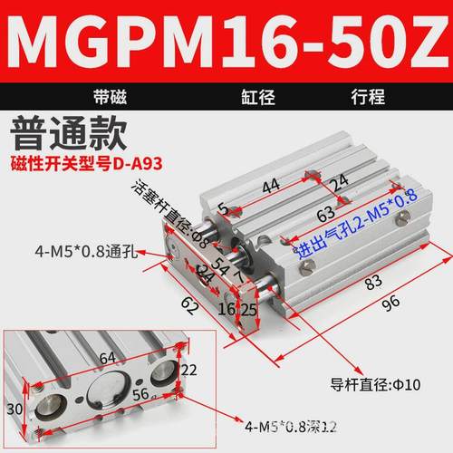 气动带导杆三杆三轴气缸tcm/mgpm16-10/20z/30/40/50/75/100*125z - 图3