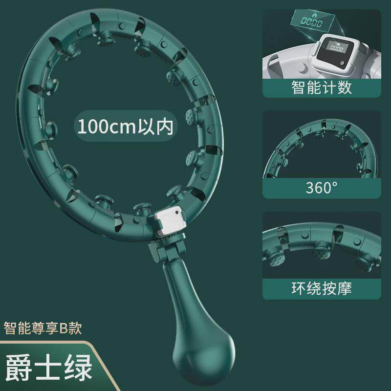 新型懒人健身呼啦圈不会掉的呼啦圈智能成人可拆卸按摩呼啦圈 - 图1