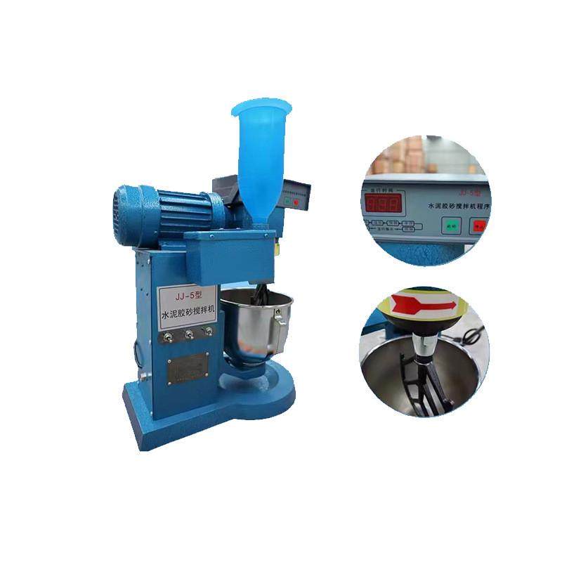 厂家现货混凝土搅拌机行星搅拌机配套设备jj-5水泥砂胶搅拌机,淘宝优惠券,粉丝福利购,淘宝优惠卷