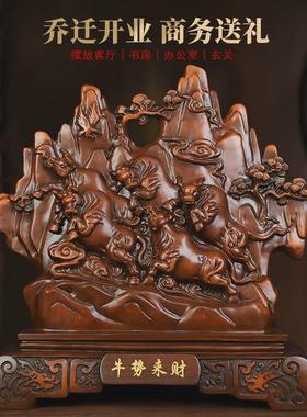 运势如虹五牛办公桌牛气冲天摆件客厅玄关酒柜装饰品开业商务礼品