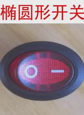 格来德电水壶原厂开关 温控器 水开断电 电热水壶配件 格莱德T8-A