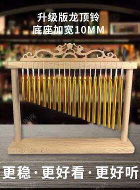 辅助采耳一排铃网红花式采耳风铃治愈系复古风铃采耳道具铃铛摆件