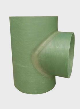 玻璃钢管道配件连接件异形管件径变三通四通通风排污排水管件