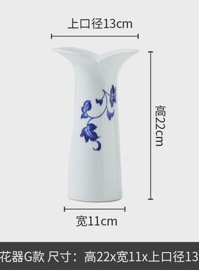 景德镇青花瓷花瓶高温可水培中式陶瓷青花饰品陶瓷花瓶摆件花瓶
