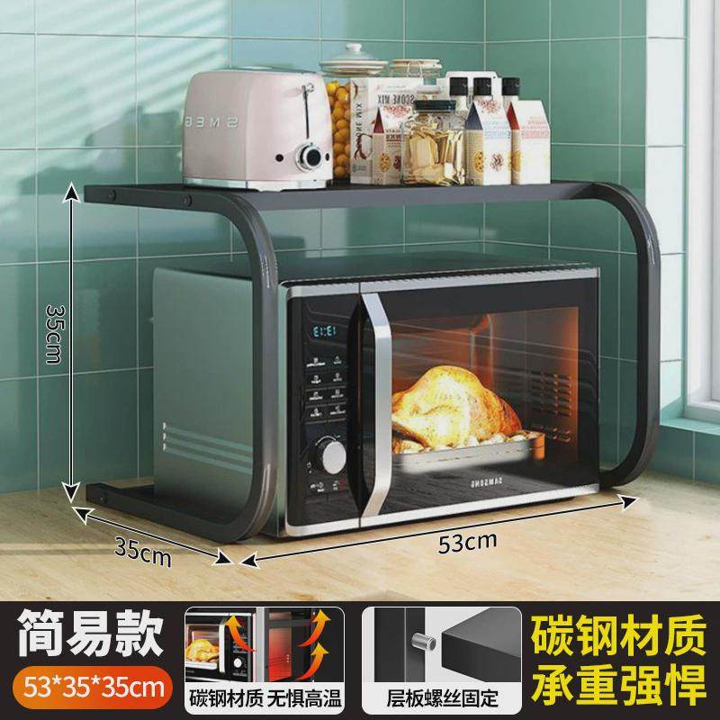 厨房微波炉置物架放锅双层锅收纳多层家用厨具架子伸缩烤箱收纳架,淘宝优惠券,粉丝福利购,淘宝优惠卷