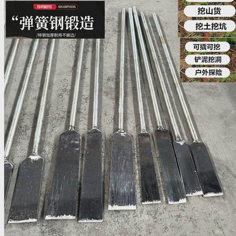 加重长镐头扁凿手工锻打钢柄铁锹阳江弹簧钢铁锨挖掘工具撬杠弧形,淘宝优惠券,粉丝福利购,淘宝优惠卷