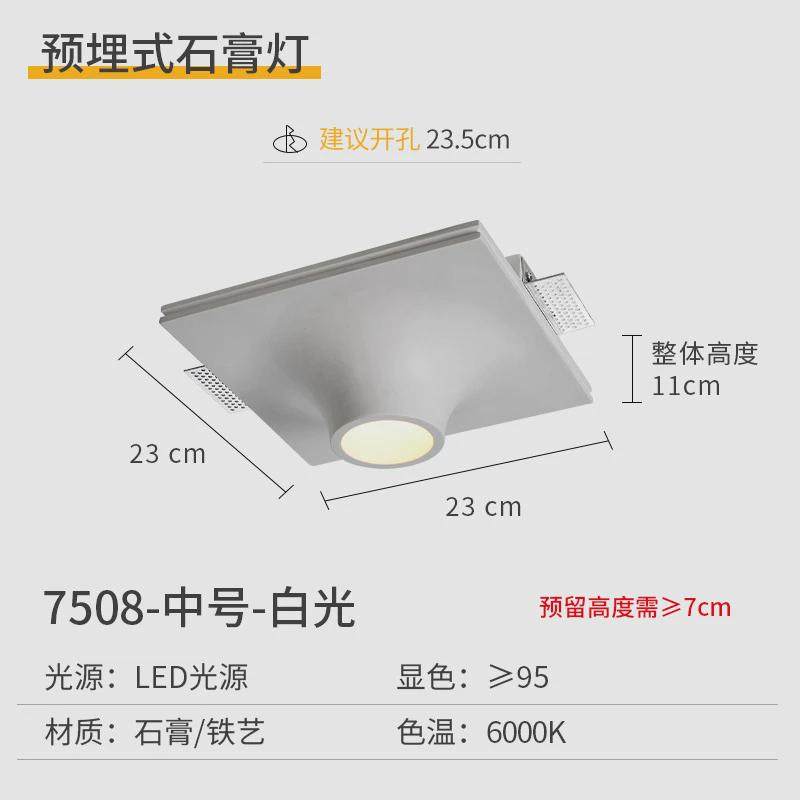 石膏筒灯水波纹无主灯嵌入式无边框天花灯创意客厅家用走廊过道灯,淘宝优惠券,粉丝福利购,淘宝优惠卷