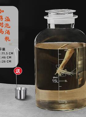 i9at加厚泡酒瓶玻璃瓶泡家用带龙头密封罐空瓶磨砂酒坛子
