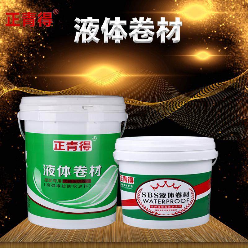 液体卷材高弹性批发高聚物改性沥青sbs厂家沥青屋顶补漏防水涂料,淘宝优惠券,粉丝福利购,淘宝优惠卷