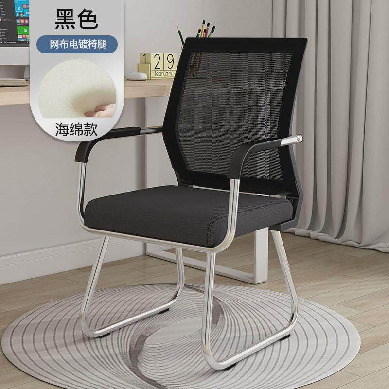 电脑椅子久坐舒服办公座椅宿舍大学生学习靠背椅家用舒适书桌凳子,淘宝优惠券,粉丝福利购,淘宝优惠卷
