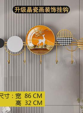 铁艺装饰挂钩进门墙上钥匙玄关挂衣架壁挂玄关创意轻奢入户挂衣钩