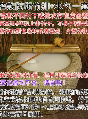 KI9S竹流水摆件竹子装饰造景鱼缸石槽石钵水景园林庭院竹子流