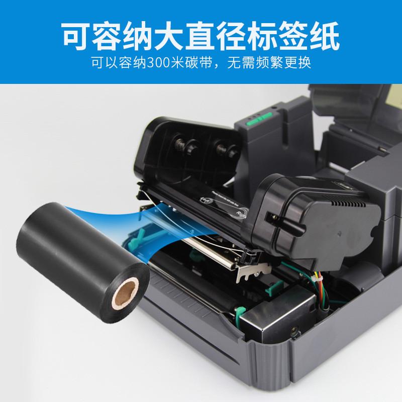 TSC条码打印机TTP244pro/342E/T4502/4503不干胶铜版纸哑银标签纸 - 图1