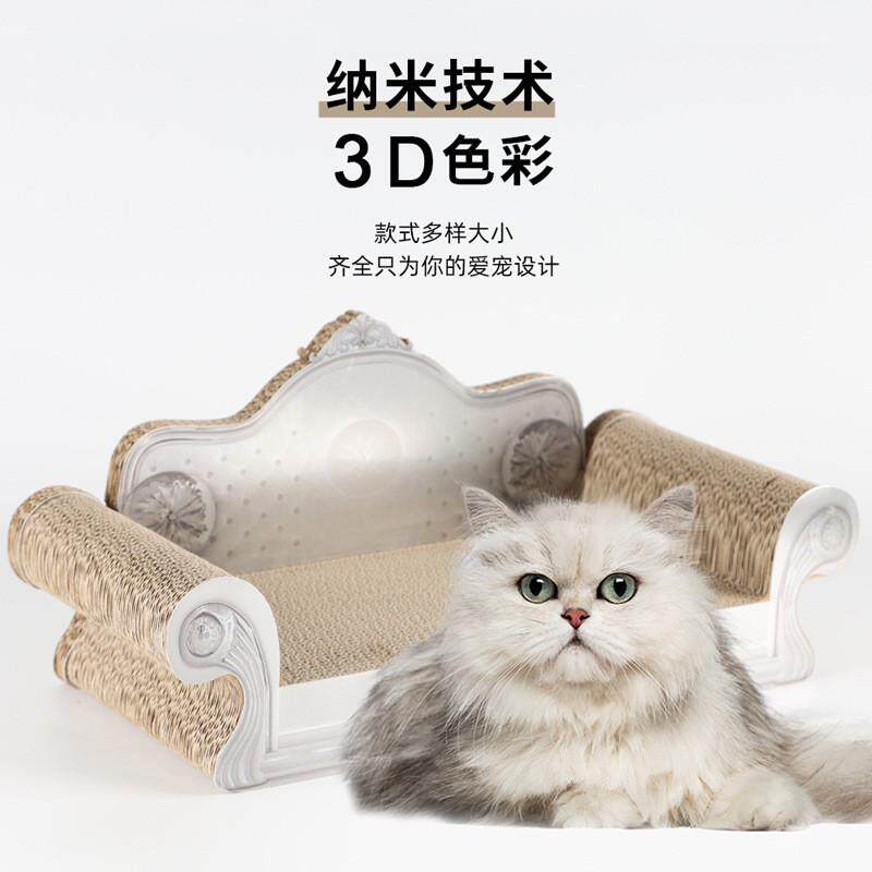 瓦楞纸猫沙发猫抓板贵妃榻特大号宠物用品一体猫爪板猫玩具专用,淘宝优惠券,粉丝福利购,淘宝优惠卷