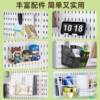 Hole board desktop vertical storage rack for drilling without holes. Office station storage rack space separation desktop hole board