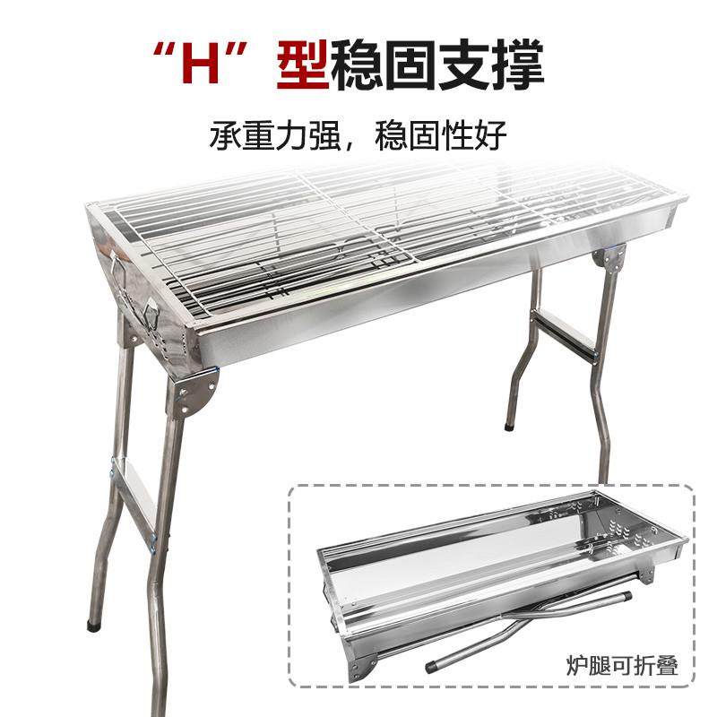不锈钢烧烤架户外烤串炉子加厚烧烤炉家用木炭野外便携用具烤肉炉,淘宝优惠券,粉丝福利购,淘宝优惠卷