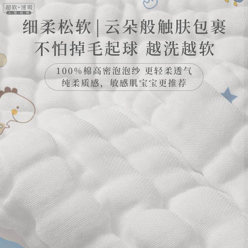 超软纯棉宝宝浴巾带帽斗篷浴袍可穿男女儿童吸水速干纱布澡巾游泳,淘宝优惠券,粉丝福利购,淘宝优惠卷