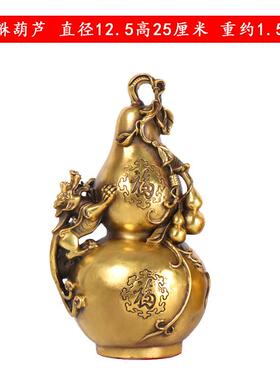 杨铜记葫芦葫芦金蟾葫芦工艺品居家店铺装饰品福禄铜貔貅
