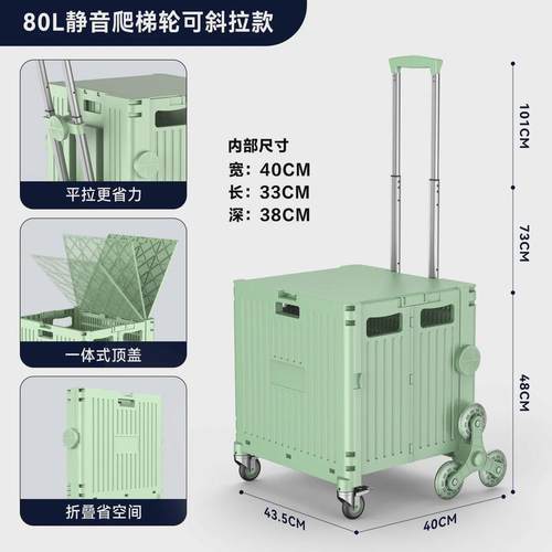 折叠购物户外拉杆车推车家用取快递摆摊拖车便携式买菜爬楼小拉车 - 图0