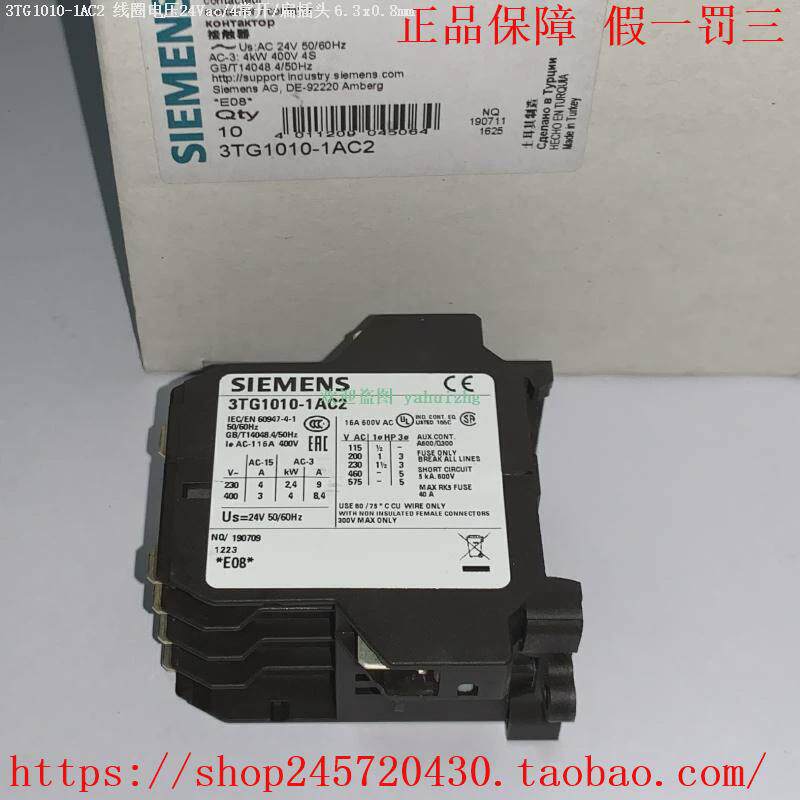 议价3TG1001-1AC2 3TG1001-1AG2 3TG1001-1AL2/1BB4 西门子接触器 - 图0
