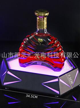 led酒吧发光展示架座方型ktv香槟洋酒底座酒清吧酒托铁艺红酒架