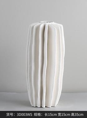 博西家居简约设计师3d打印软装摆样板房家居陶瓷花瓶饰品花器