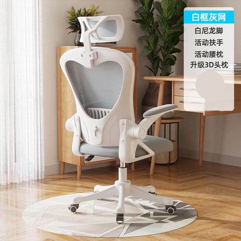 学习椅子青少年中学生人体工学写字升降办公椅电脑椅宿舍椅子网椅,淘宝优惠券,粉丝福利购,淘宝优惠卷