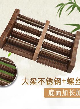 鸡翅木脚底按摩器 木质按摩器滚轮足底按摩器五排脚底滚轮按摩器