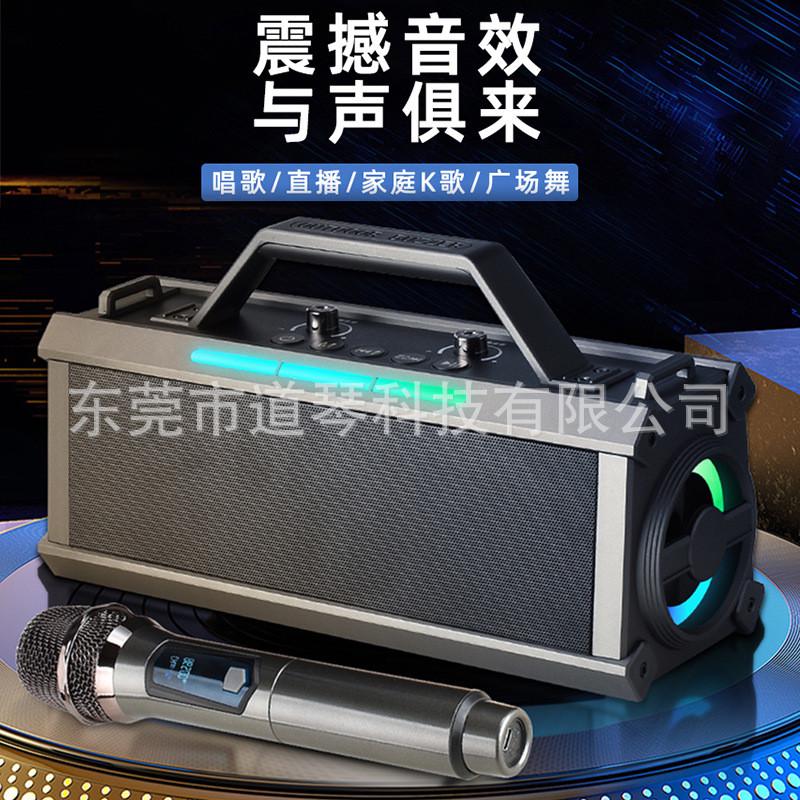 蓝牙音箱大功率无线家用音响户外便携大音量话筒一体K歌蓝牙音响-图1