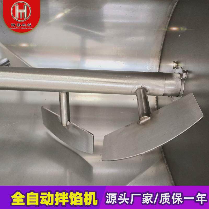 双绞龙拌馅机水饺宠物馄饨粮搅拌设备商用肉制品馅料全自动拌馅机,淘宝优惠券,粉丝福利购,淘宝优惠卷