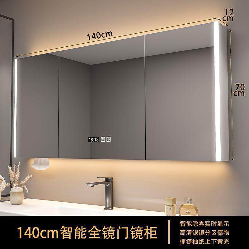 带灯浴室智能镜柜单独挂墙式实木除雾卫生间镜子带收纳一体柜其他,淘宝优惠券,粉丝福利购,淘宝优惠卷