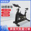 Spin bike for home gym aerobics fitness bike heart rate monitoring home fitness spin bike