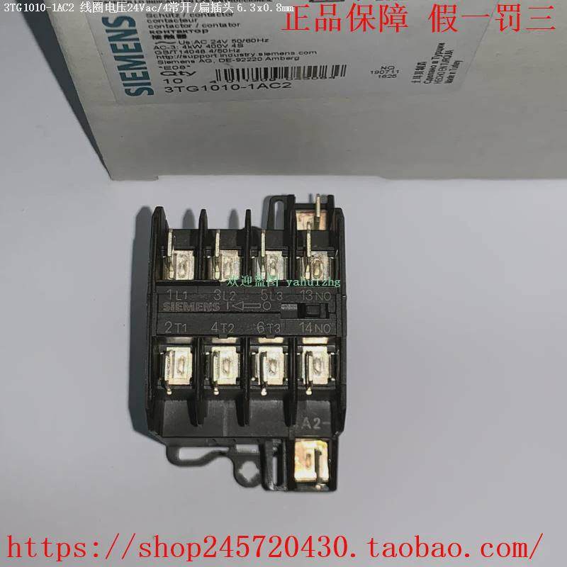 议价3TG1001-1AC2 3TG1001-1AG2 3TG1001-1AL2/1BB4 西门子接触器 - 图2